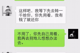 峄城要账公司更多成功案例详情
